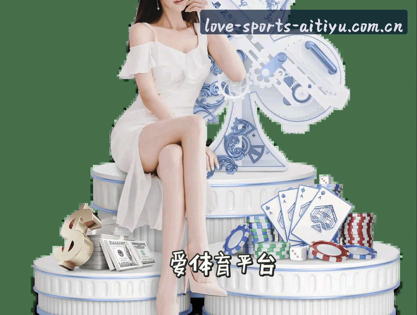 关于我们 - 爱体育官方网站